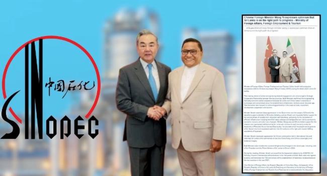 "SINOPEC Oil Refinery Deal Set for Early 2026"